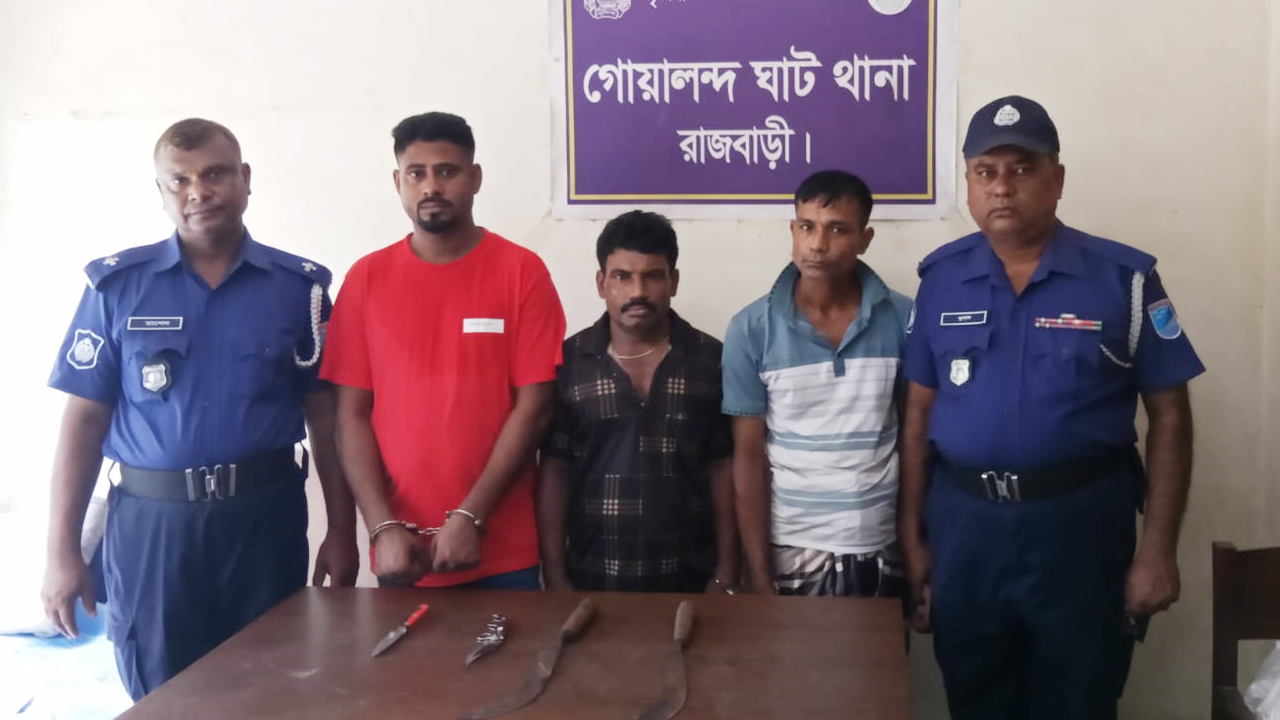 দৌলতদিয়ায় ডাকাতির প্রস্তুতিকালে অস্ত্রসহ গ্রেপ্তার ৩