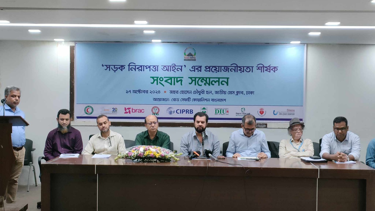 সড়ক নিরাপত্তা আইন প্রণয়নের দাবি