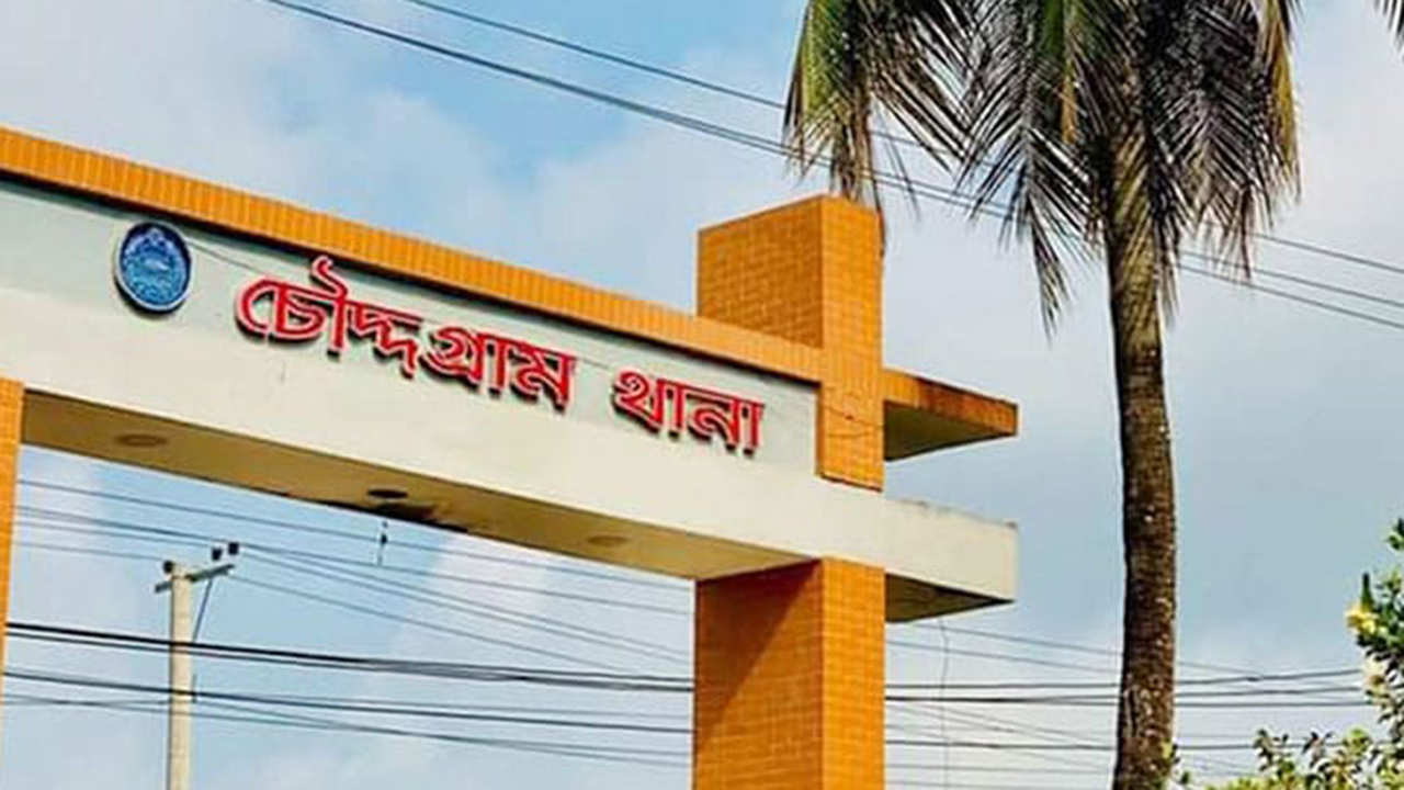 কুমিল্লায় নিরাপত্তাকর্মীর হাত-পা বাঁধা মরদেহ উদ্ধার