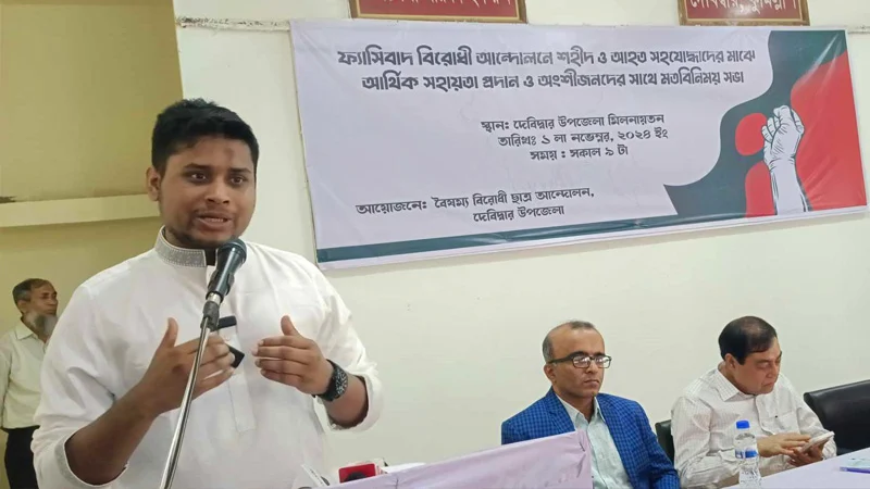 ফ্যাসিবাদ নিয়ে কথা বললেন হাসনাত আবদুল্লাহ