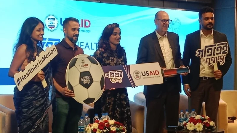দেশের নারী ও যুবকদের জন্য ‘হেলদিয়ার ইন মোশন’ ক্যাম্পেইন শুরু