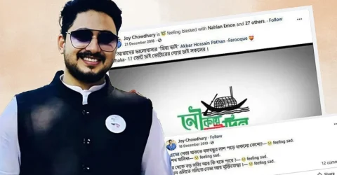 সরব ছিলেন আওয়ামীলীগের প্রচারণায়, এখন ভোল পাল্টালেন এই নায়ক