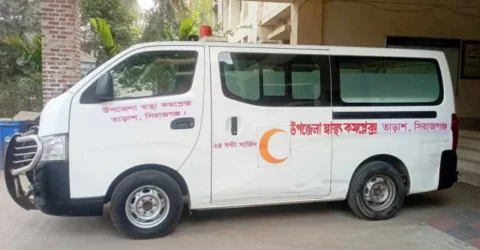 ৩ যুগ পর অ্যাম্বুলেন্সসেবা পেতে যাচ্ছে তাড়াশ উপজেলাবাসী