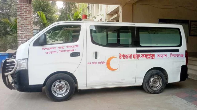 ৩ যুগ পর অ্যাম্বুলেন্সসেবা পেতে যাচ্ছে তাড়াশ উপজেলাবাসী
