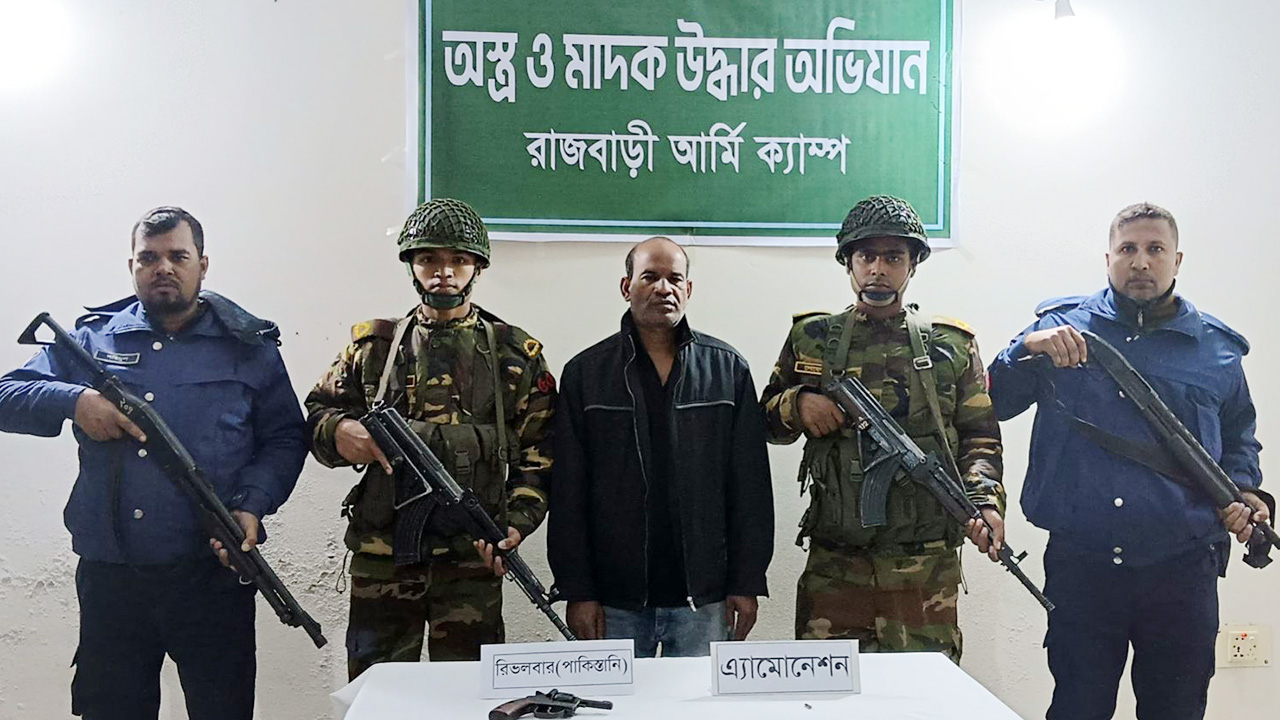 রাজবাড়ীতে বিদেশি রিভলভারসহ একজন আটক