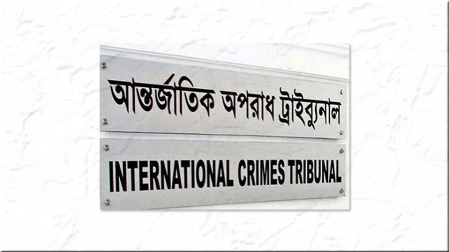 গুমের অভিযোগে সাবেক দুই র্যাব কর্মকর্তাকে গ্রেফতার দেখালো ট্রাইব্যুনাল