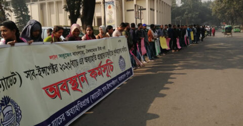চাকরিতে পুনর্বহালের দাবিতে আবারও এসআইদের অবস্থান কর্মসূচি