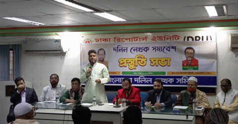 ঢাকায় সমাবেশ করবে দলিল লেখকরা