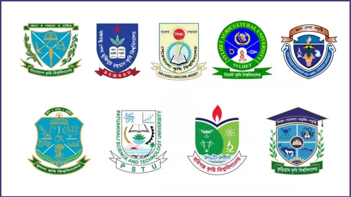 কৃষি গুচ্ছের ভর্তি পরীক্ষা ১২ এপ্রিল, আবেদন শুরু ১৫ ফেব্রুয়ারি