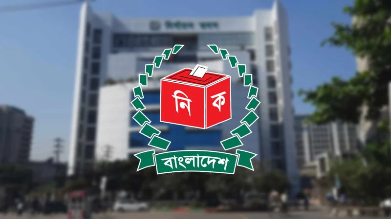 আইন পর্যালোচনায় আজ বসছে ইসি, ঐকমত্য কমিশনের দিকে নজর