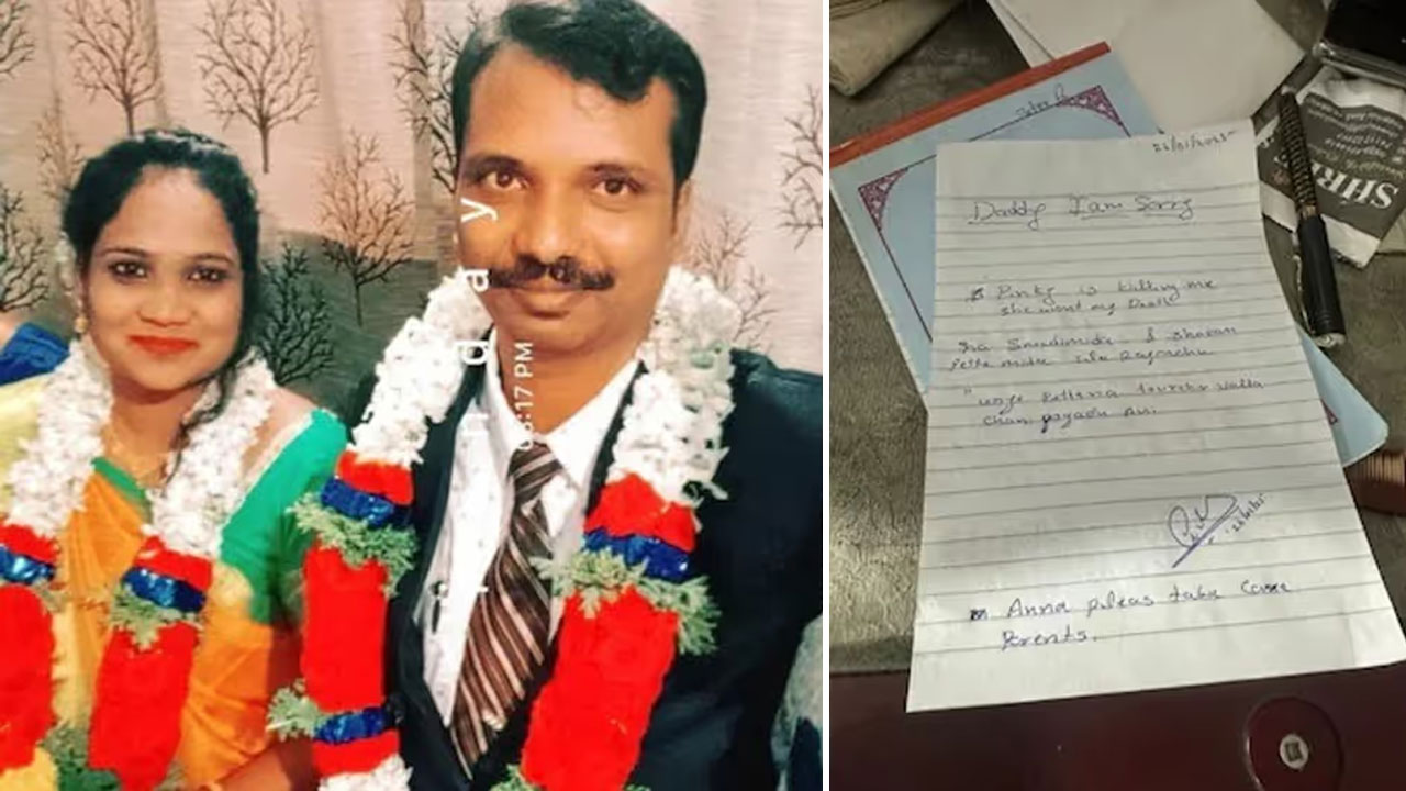 ‘সে আমার মৃত্যু চায়’, স্ত্রীর নির্যাতনে অতীষ্ঠ স্বামীর আত্মহত্যা