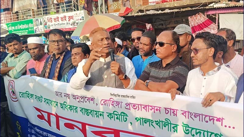 রোহিঙ্গা অনুপ্রবেশ বন্ধে সীমান্তে কঠোর পদক্ষেপ নেওয়ার দাবি