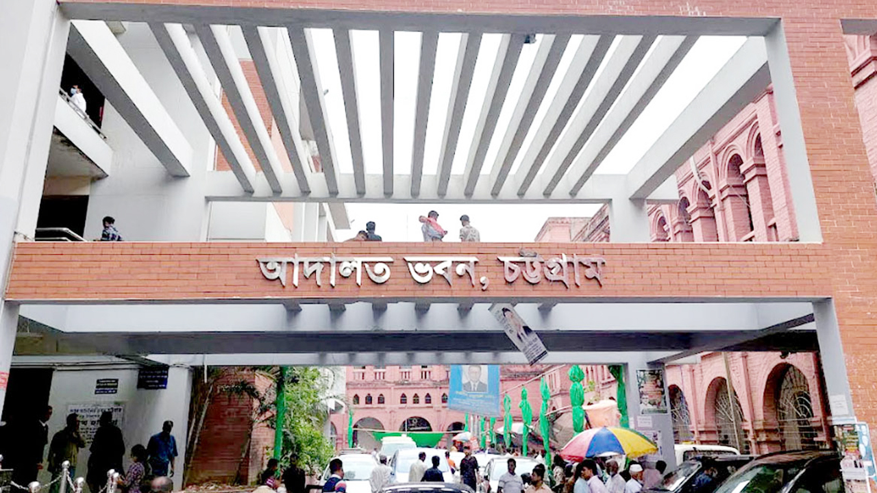 চট্টগ্রাম আদালতের ১ হাজার ৯১১ মামলার নথি গায়েব
