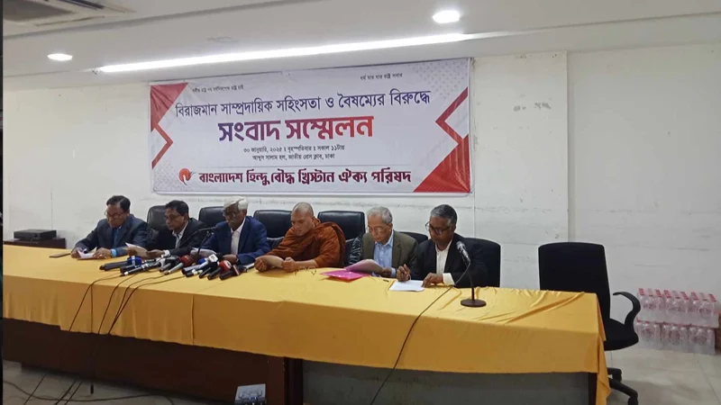 ‘সাড়ে চার মাসে সাম্প্রদায়িক সহিংসতায় হত্যার শিকার ২৩ জন’