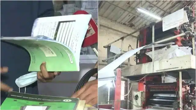 নিষিদ্ধ প্রেসে ছাপানো হচ্ছে পাঠ্যবই!