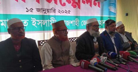 রাজশাহীতে ১৮ জানুয়ারি জামায়াতের কর্মী সম্মেলন