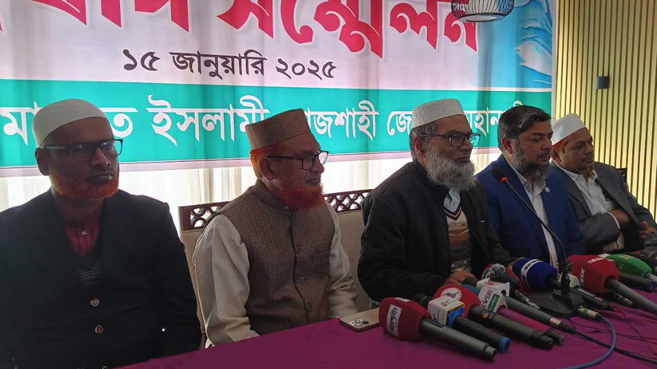 রাজশাহীতে ১৮ জানুয়ারি জামায়াতের কর্মী সম্মেলন