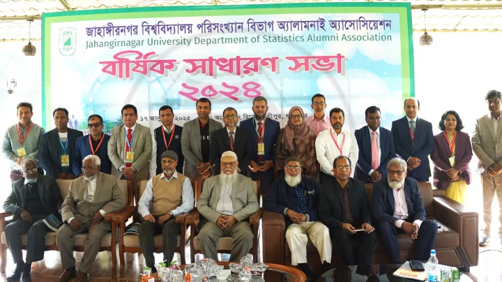 জাবি পরিসংখ্যান বিভাগ অ্যালামনাই অ্যাসোসিয়েশনের বার্ষিক সাধারণ সভা ও পুনর্মিলনী অনুষ্ঠিত