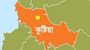কুষ্টিয়ায় নির্মাণশ্রমিকের ক্ষতবিক্ষত লাশ উদ্ধার