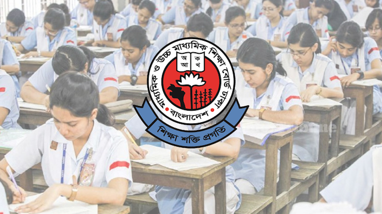 ঢাকা শিক্ষা বোর্ডের নতুন চেয়ারম্যান এহসানুল কবিরঢাকা শিক্ষা বোর্ডের নতুন চেয়ারম্যান এহসানুল কবির