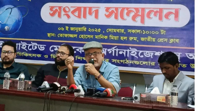 বিসিএসে বয়সসীমা উন্মুক্ত করে দেওয়ার দাবি