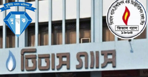 তিতাসের দুর্নীতি : অভিযানে ১৫০ অবৈধ গ্যাস সংযোগ বিচ্ছিন্ন