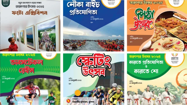 নতুন বাংলাদেশ গড়ার লক্ষ্যে দেশব্যাপী শুরু তারুণ্যের উৎসব