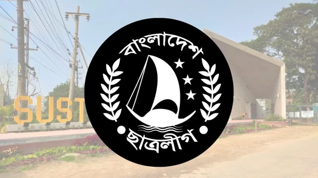 শাবিতে ছাত্রলীগের ২৯ শিক্ষার্থীকে সাময়িক বহিষ্কার
