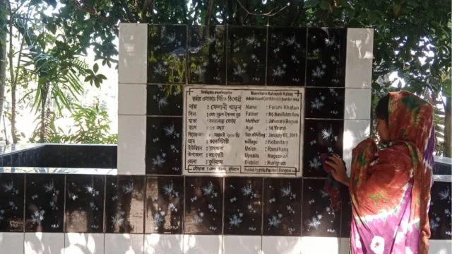 ফেলানী হত্যার ১৪ বছর: কাঙ্ক্ষিত বিচারের আশায় পরিবার