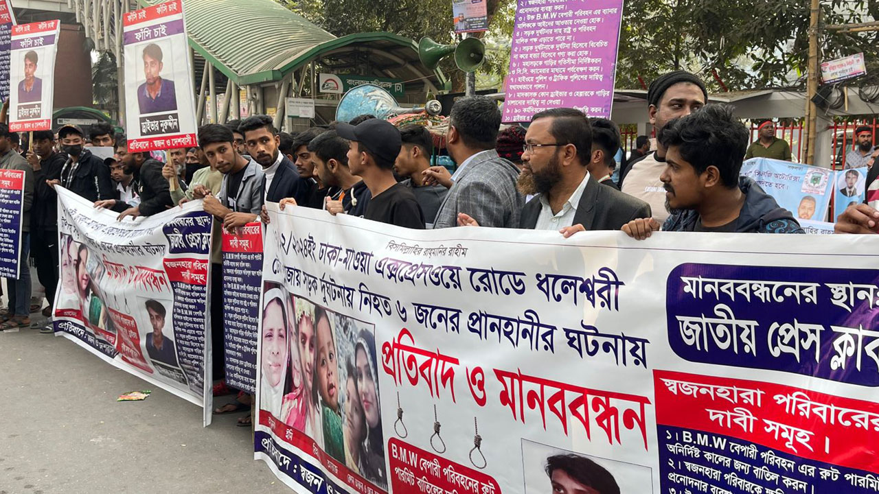 টোল প্লাজায় যাত্রীবাহী বাসের ধাক্কা বেপারী পরিবহনের রুট পারমিট বাতিল ও ক্ষতিগ্রস্তদের সহায়তার দাবি