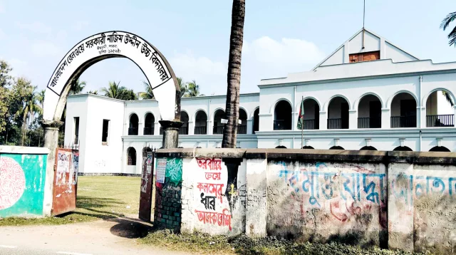 ৫ শিক্ষক দিয়েই চলছে ঈশ্বরদী রেলওয়ে সরকারি নাজিমউদ্দিন স্কুল