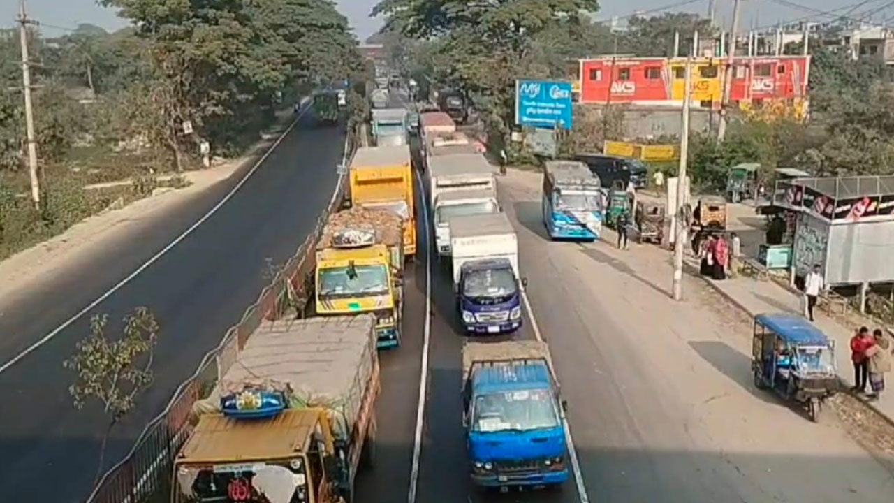 ঢাকা-চট্টগ্রাম মহাসড়কে ১৩ কিলোমিটার যানজট