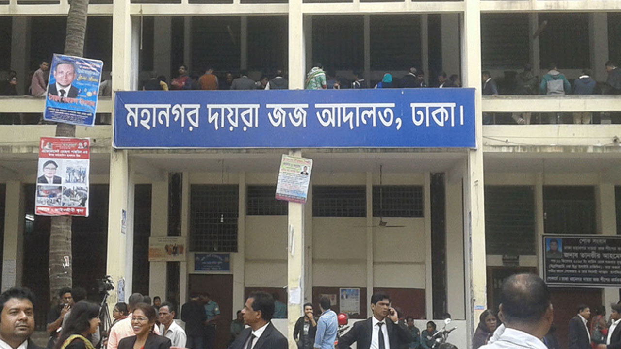 তদন্ত কর্মকর্তা অসুস্থ, নাইকো দুর্নীতি মামলায় সাক্ষ্য পেছাল