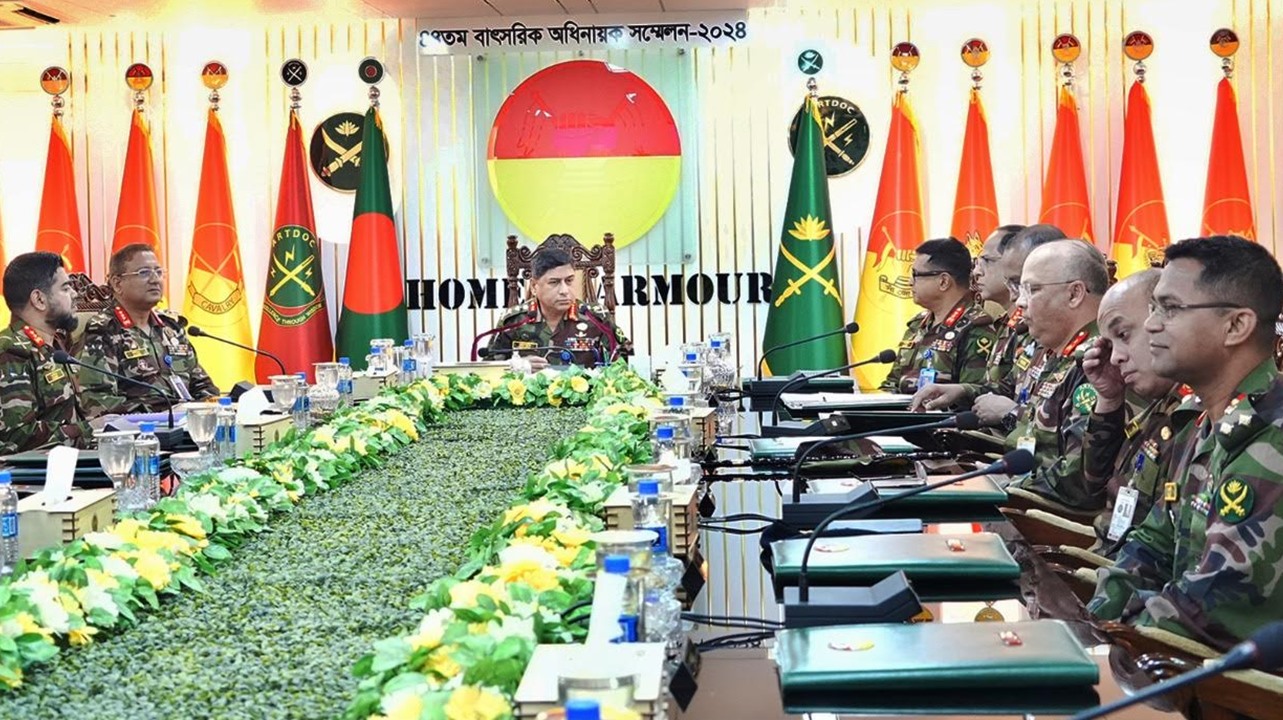 সেনাবাহিনীর সাঁজোয়া কোরের বার্ষিক অধিনায়ক সম্মেলন অনুষ্ঠিত