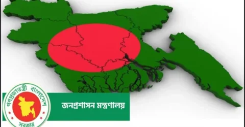 চার প্রদেশে দেশ ভাগ করার কথা ভাবছে সংস্কার কমিশন