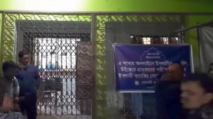 সুরঙ্গ খুঁড়ে সোনালী ব্যাংক ডাকাতির চেষ্টা