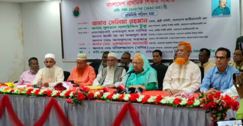 প্রাথমিক শিক্ষক সমিতির সভায় সেলিমা রহমান কেবল রাষ্ট্রকাঠামো নয়, মানুষের মধ্যেও সংস্কার আনতে হবে