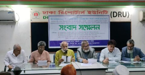 চিনি-খাদ্য শিল্প কর্পোরেশনের অবসরপ্রাপ্তদের পাওনা পরিশোধের দাবি