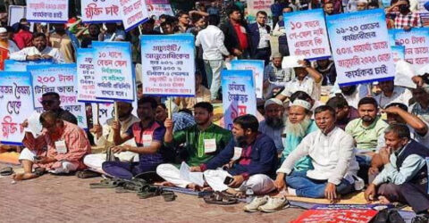 ৯ম পে-স্কেল ও মহার্ঘ ভাতা ইস্যুতে সরকারি কর্মচারী ঐক্য পরিষদের নেতাদের ডেকেছেন প্রধান উপদেষ্টা