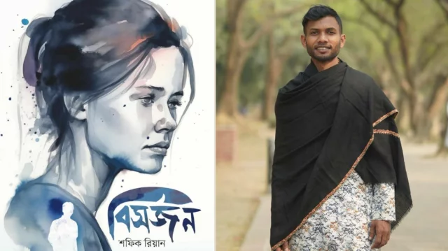 বইমেলায় কথাসাহিত্যিক শফিক রিয়ানের উপন্যাস ‘বিসর্জন’