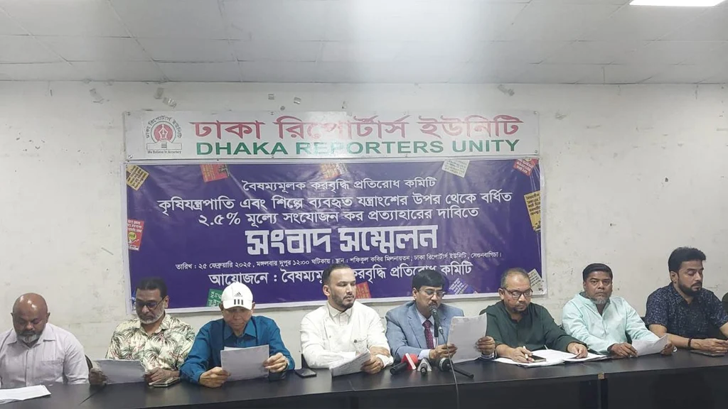 কৃষিপণ্য আমদানিতে বাড়তি ভ্যাট প্রত্যাহারে ৪৮ ঘণ্টার আল্টিমেটাম