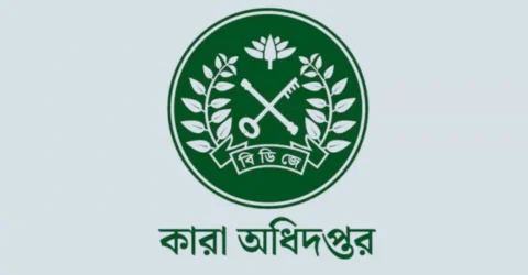 কনডেম সেল থেকে আবরার হত্যার আসামির পলায়ন, যা জানালো কারা অধিদপ্তর