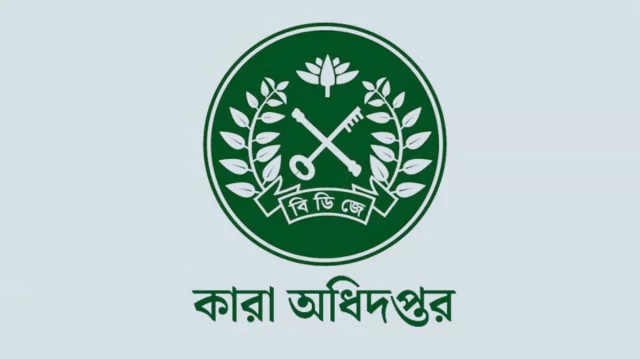 কনডেম সেল থেকে আবরার হত্যার আসামির পলায়ন, যা জানালো কারা অধিদপ্তর