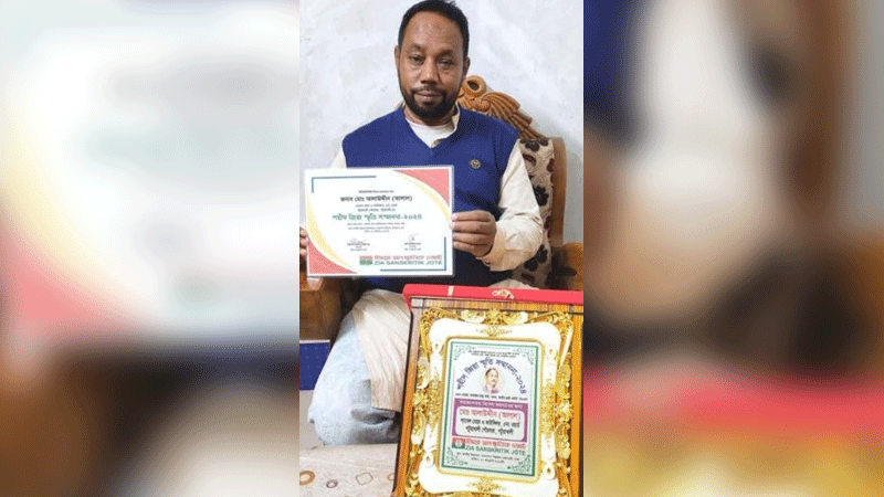 আ.লীগ নেতা পেলেন শহীদ জিয়া স্মৃতি সম্মাননা