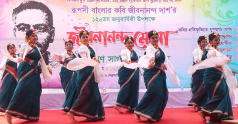 বরিশালে জীবনানন্দ দাশের জন্মদিন উপলক্ষ্যে চলছে মেলা