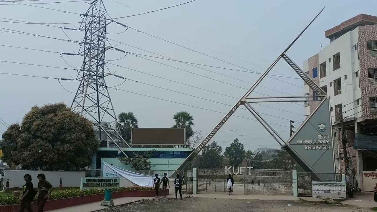 থমথমে কুয়েট, ক্লাস-পরীক্ষা বন্ধ