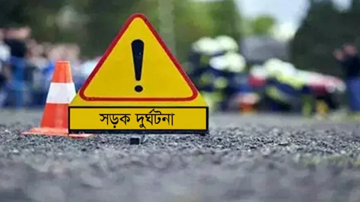 বাসের ধাক্কা খেয়ে পিকআপের নিচে মোটরসাইকেল, নিহত ২