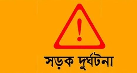 নোয়াখালীতে ট্রাকচাপায় ভাই-বোনের মৃত্যু, আহত বাবা হাসপাতালে