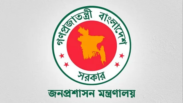 রমজানে অফিস সময় নির্ধারণ করে প্রজ্ঞাপন জারি