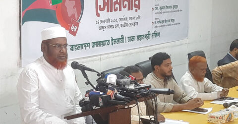 সেমিনারে জামায়াত সেক্রেটারি বিদেশে বন্ধুত্ব থাকবে তবে প্রভুত্ব মেনে নেওয়া হবে না